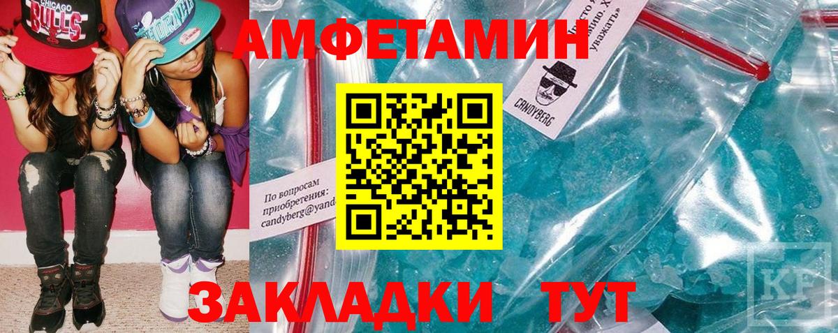 АМФ 98% Назарово