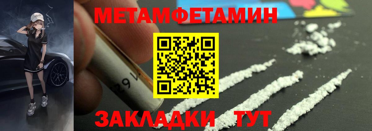 Назарово  АМФ  Вход с VPN  Амфетамин  Amphetamine VHQ 
