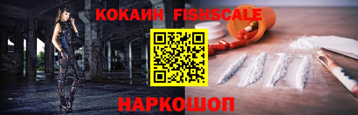 ГЕРОИН  Экстази  Назарово  Вход с VPN  ГАШ  COCAIN  Меф МЯУ МЯУ кристаллы  NBOMe 