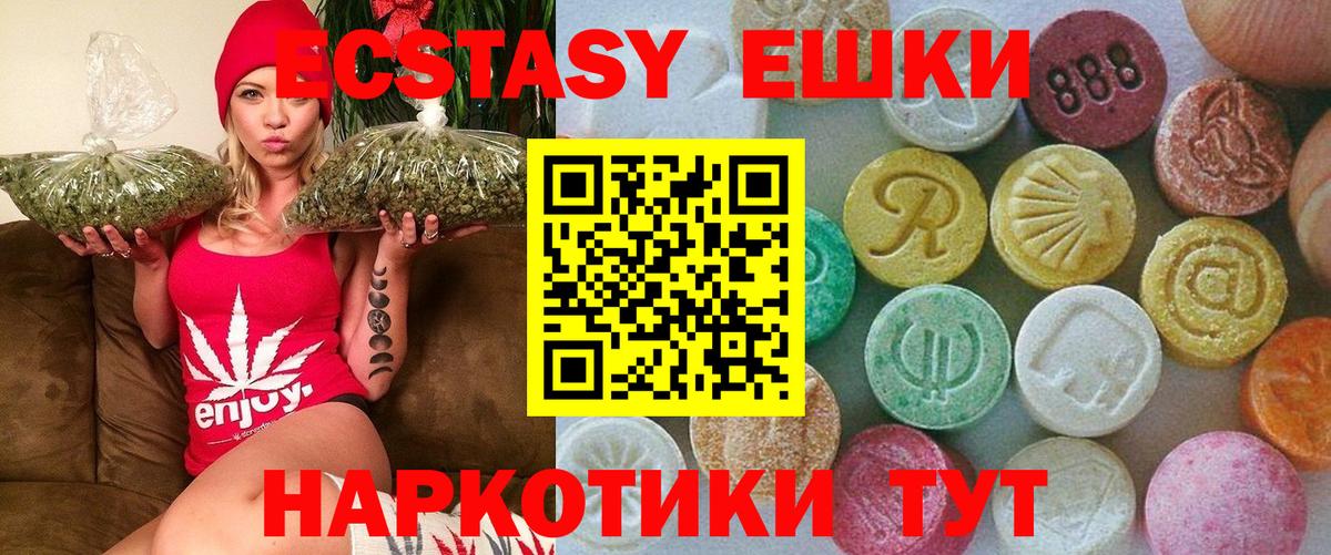hydra вход  Ecstasy Philipp Plein  Экстази  Ecstasy 300 mg  Вход с VPN  Назарово 