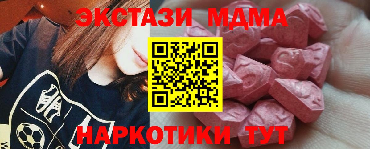 Кетамин Назарово