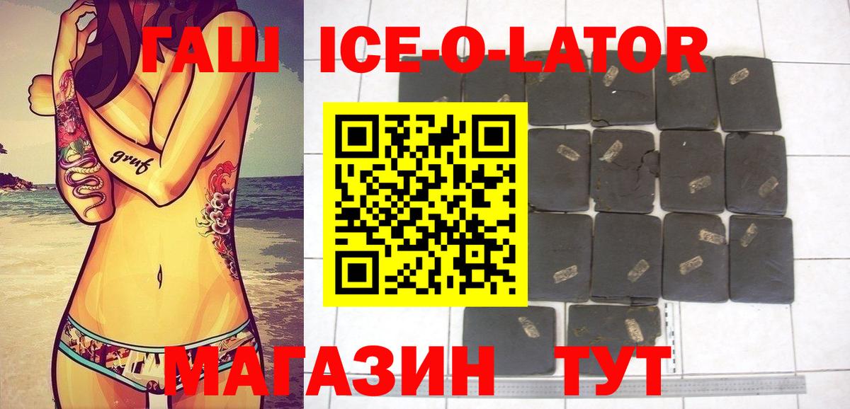 ГАШИШ индика сатива  Вход с VPN  Назарово  ГАШИШ VHQ 