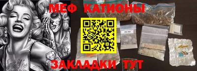 прущая мука Тара