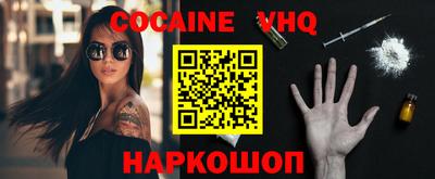 кокаин колумбия Тверь