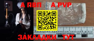 прущая мука Тара