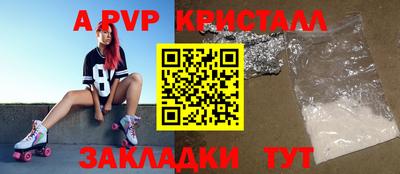 бутик Татарск