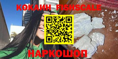 кокаин колумбия Тверь