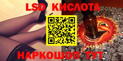 экстази Усть-Илимск