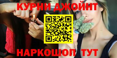 бутик Татарск