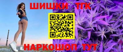 бутик Татарск