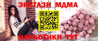 бутик Татарск