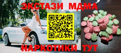дистиллят марихуана Тула