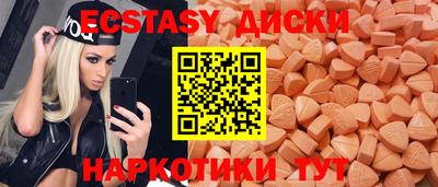 бутик Татарск