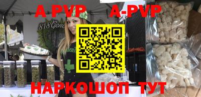 бутик Татарск