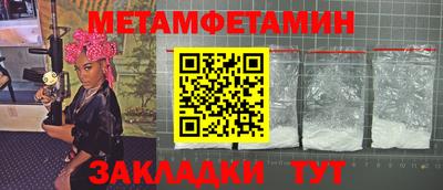 бутик Татарск
