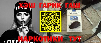 бутик Татарск