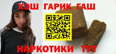 бутик Татарск