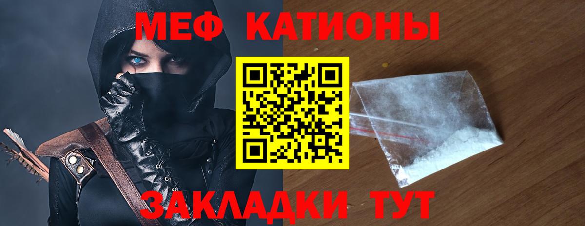 Назарово  Мефедрон 4 MMC  Вход с VPN  МЕФ  МЯУ-МЯУ mephedrone 