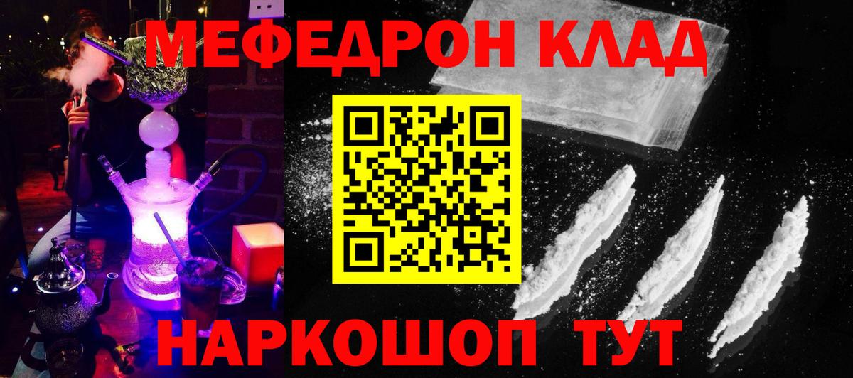 МЕФ Назарово