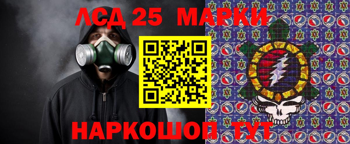 Марки N-bome 1500мкг Назарово