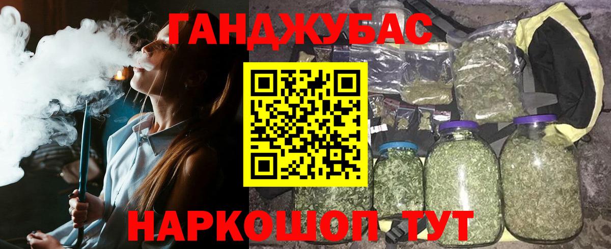 Канабис тримм  Шишки марихуана AK-47  Вход с VPN  Назарово  МАРИХУАНА ГИДРОПОН 
