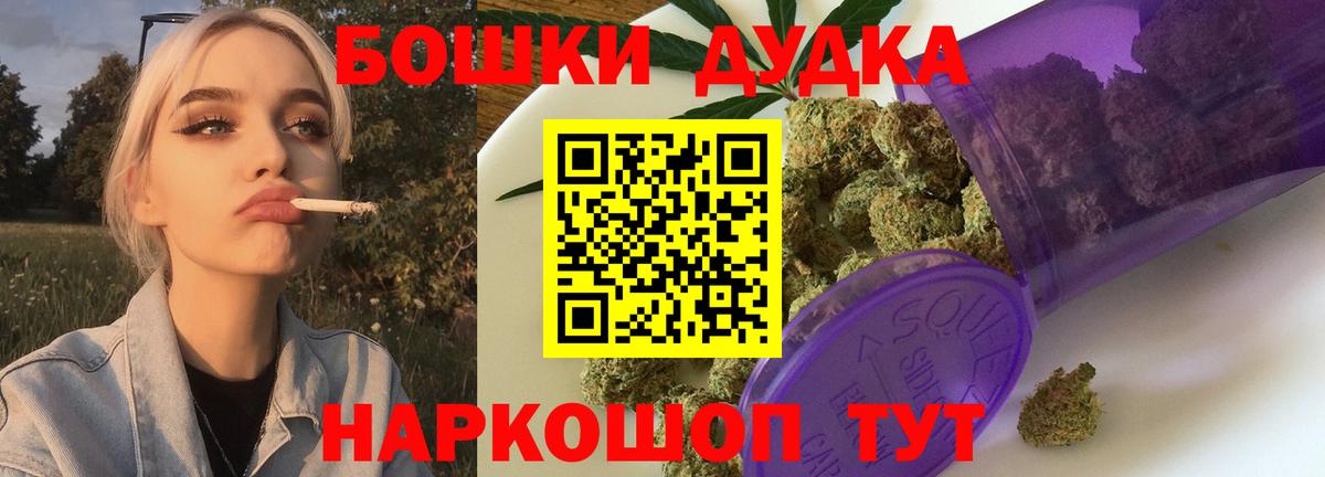 Канабис OG Kush Назарово